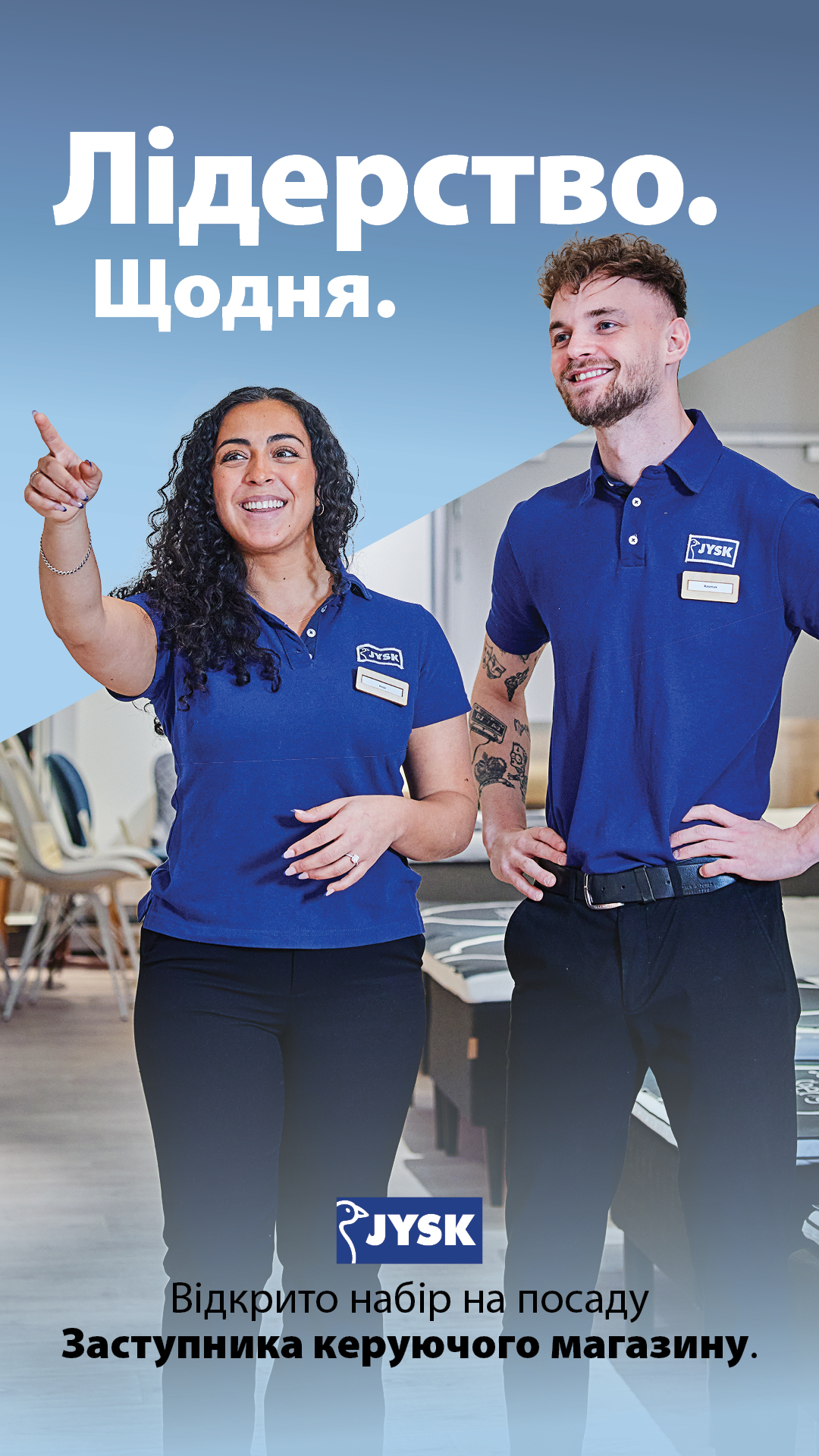 JUA - Deputy Store Manager
