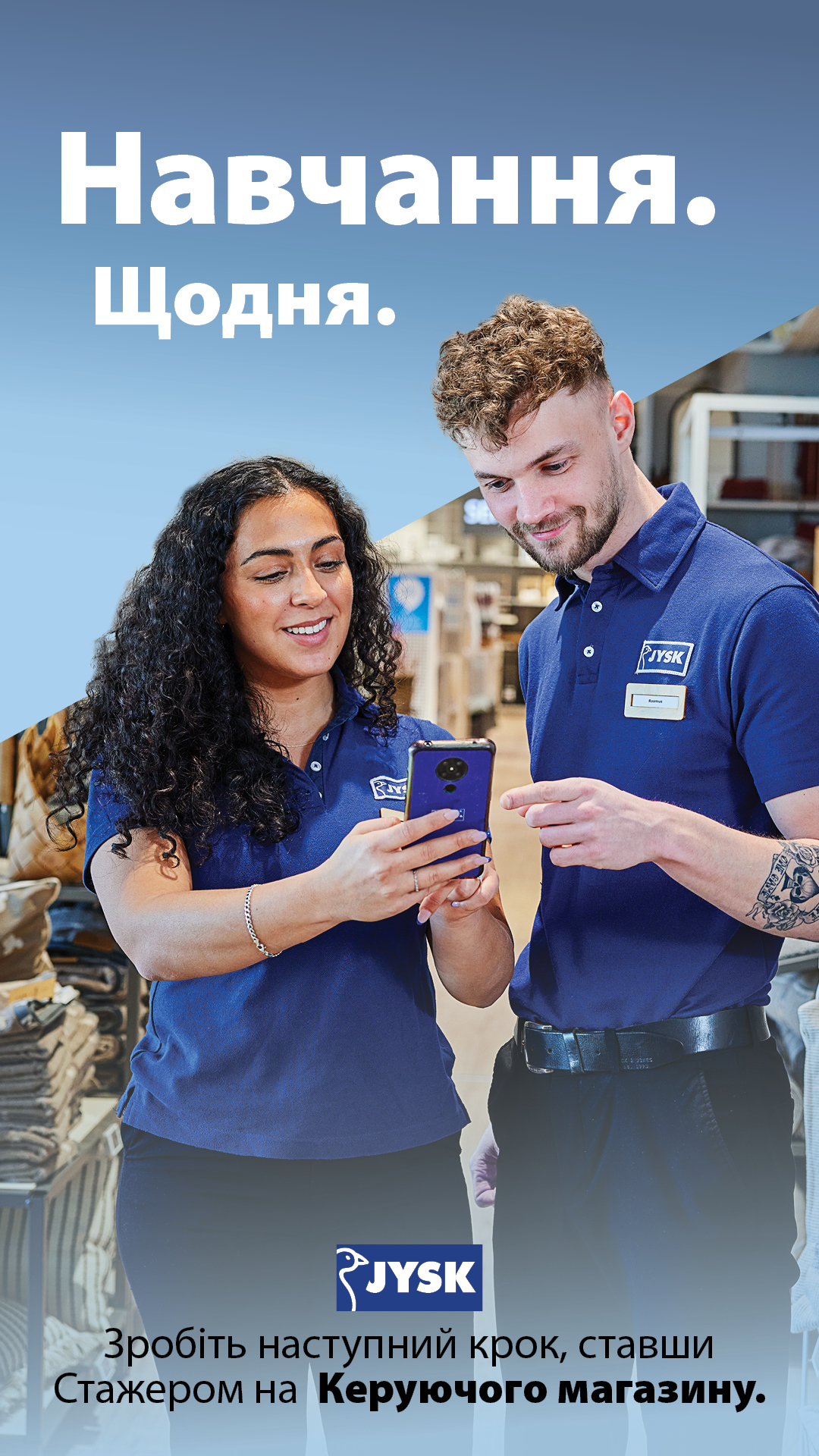 JUA - Store Manager Trainee