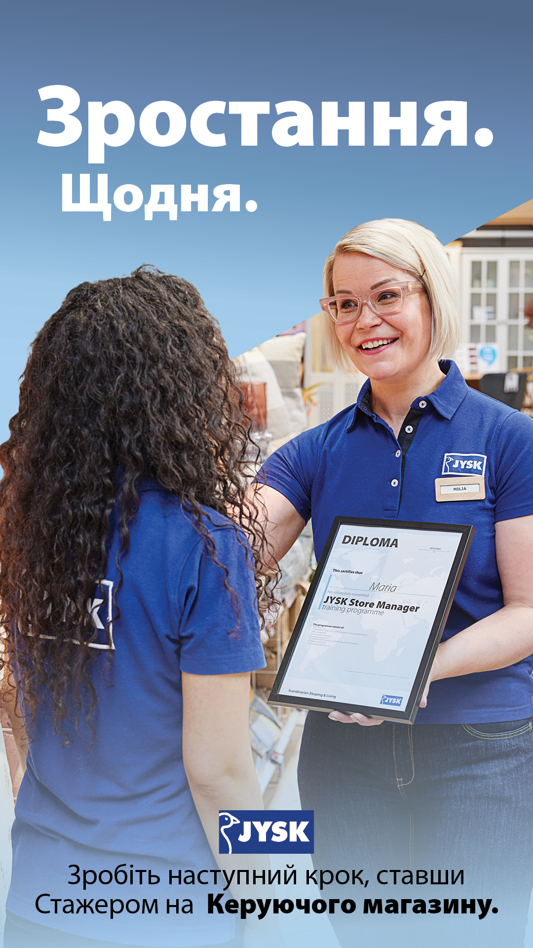 JUA - Store Manager Trainee
