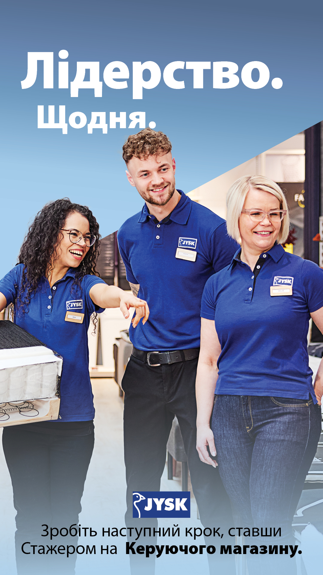 JUA - Store Manager Trainee