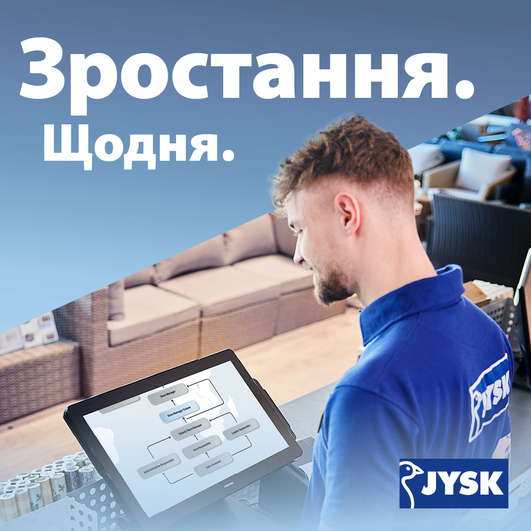 JUA - Deputy Store Manager