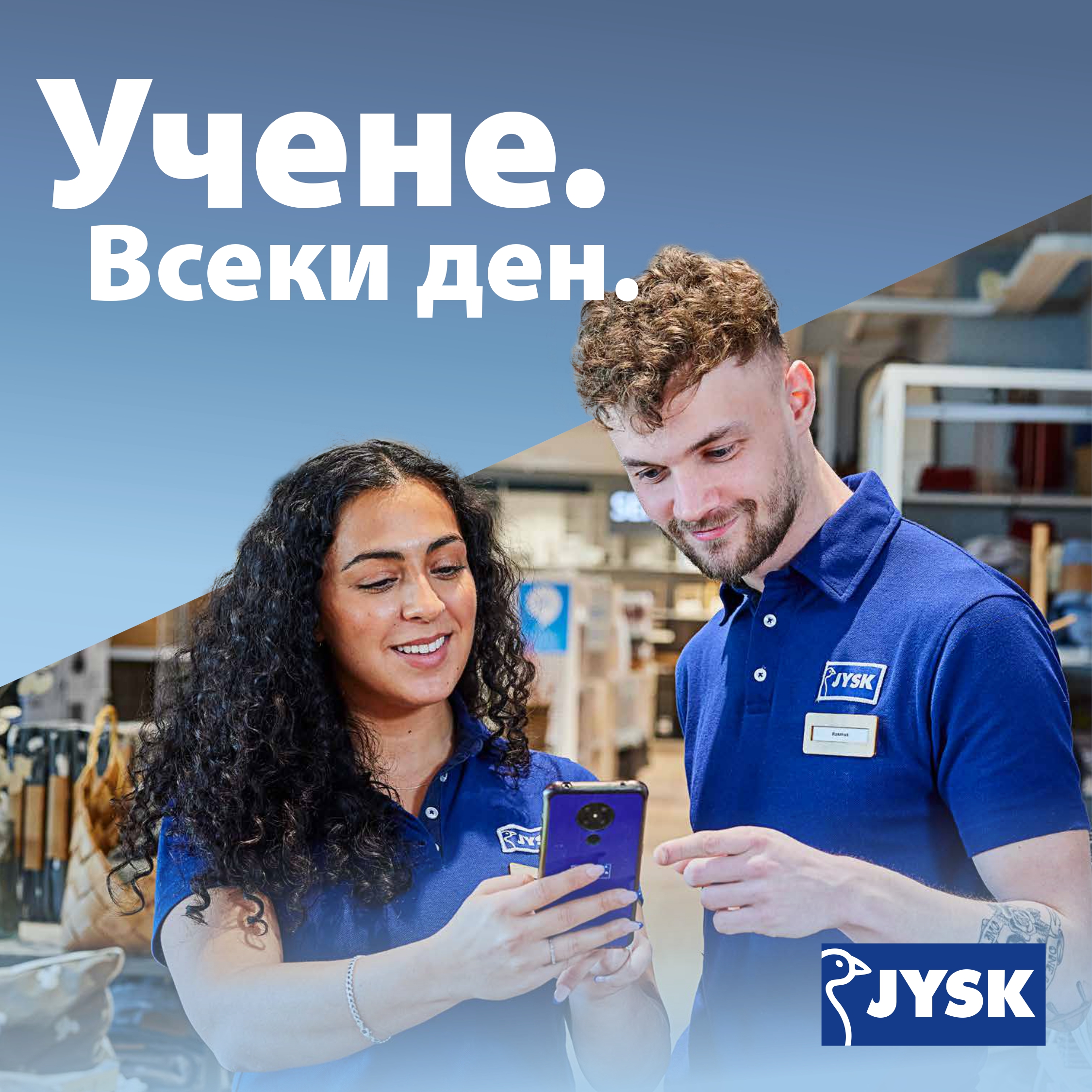 JBG - Store Manager Trainee