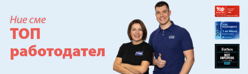 JYSK Bulgaria_Employer certifications_Email signature