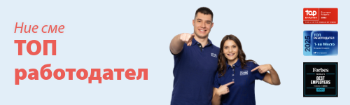 JYSK Bulgaria_Employer certifications_Email signature