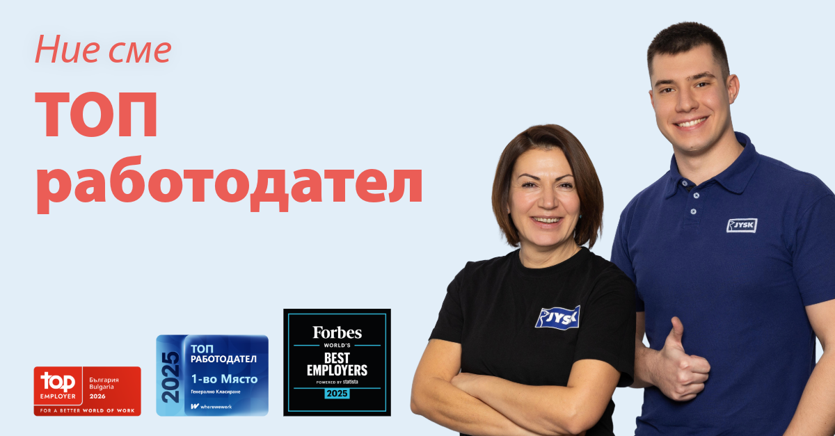 JYSK Bulgaria_Employer certifications_LinkedIn_Post