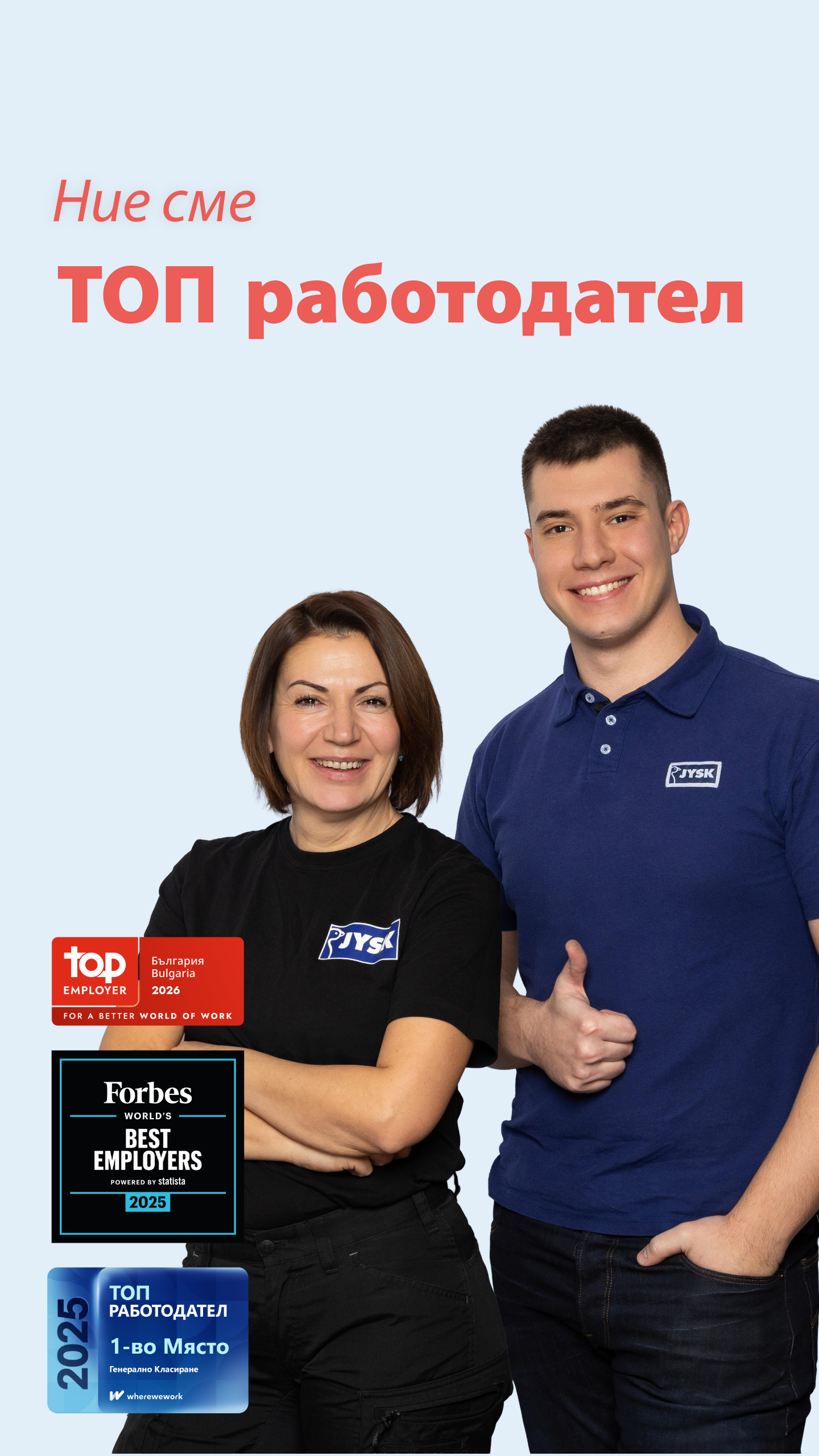 JYSK Bulgaria_Employer certifications_Meta_Story