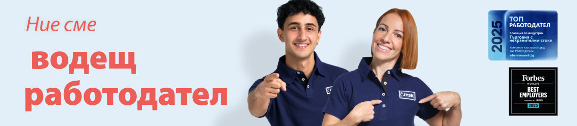 JYSK_Bulgaria_WhereWeWork_Non-food