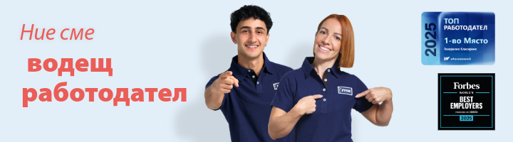 JYSK_Bulgaria_WhereWeWork_1st