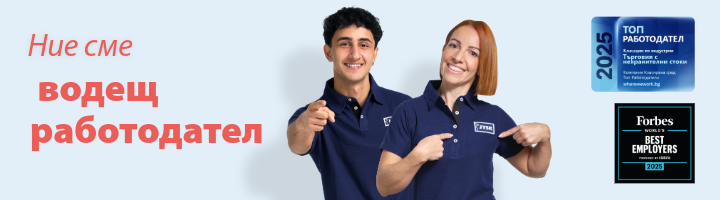 JYSK_Bulgaria_WhereWeWork_Non-food